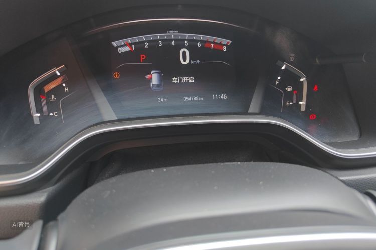 Honda CR-V 2020 car image #14