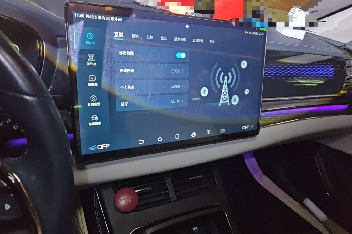 BYD Han 2021 #26 BYD Han 2021 изображение автомобиля #26