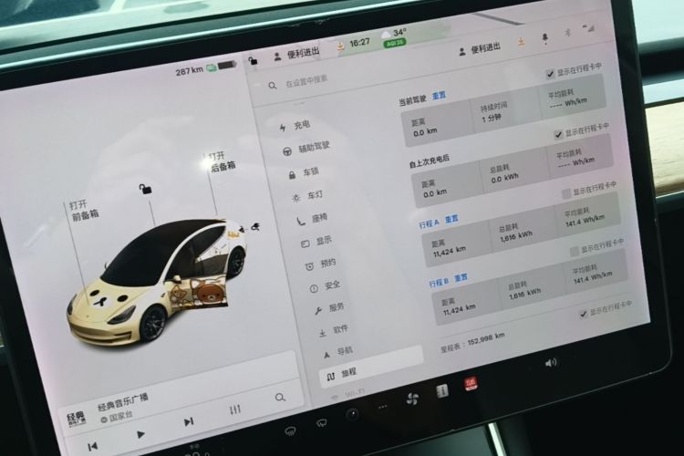 Tesla Model 3 2020 #13 Tesla Model 3 2020 car image #13