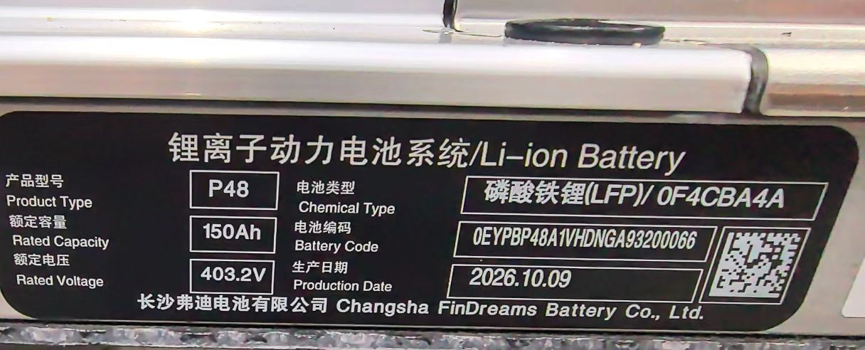 BYD Yuan Plus 2022 imagen de coche #5