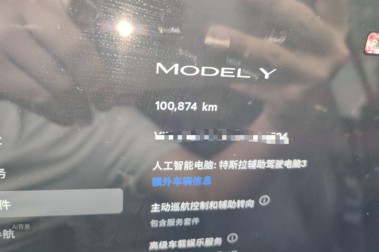 Tesla Model Y 2023 #14 Tesla Model Y 2023 car image #14