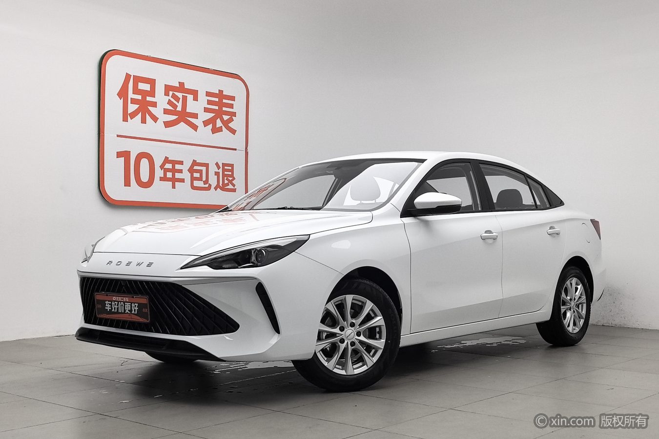 Roewe i5 2025 صورة سيارة #2