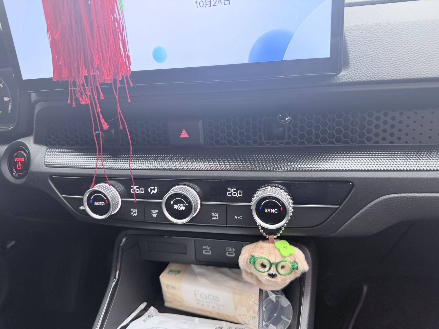 Honda CR-V 2026 car image #6
