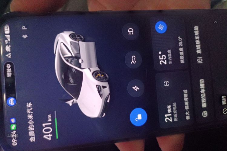 MI SU7 2024 immagine di auto #10