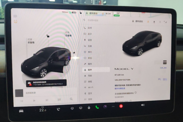 Tesla Model Y 2022 car image #12