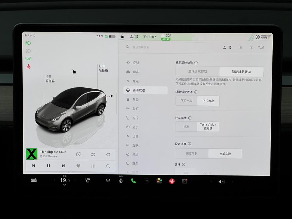 Tesla Model Y 2022 #16 Tesla Model Y 2022 car image #16