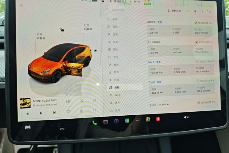 Tesla Model Y 2023 #12 Tesla Model Y 2023 immagine di auto #12