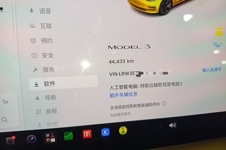 Tesla Model 3 2022 #12 Tesla Model 3 2022 imagem de carro #12