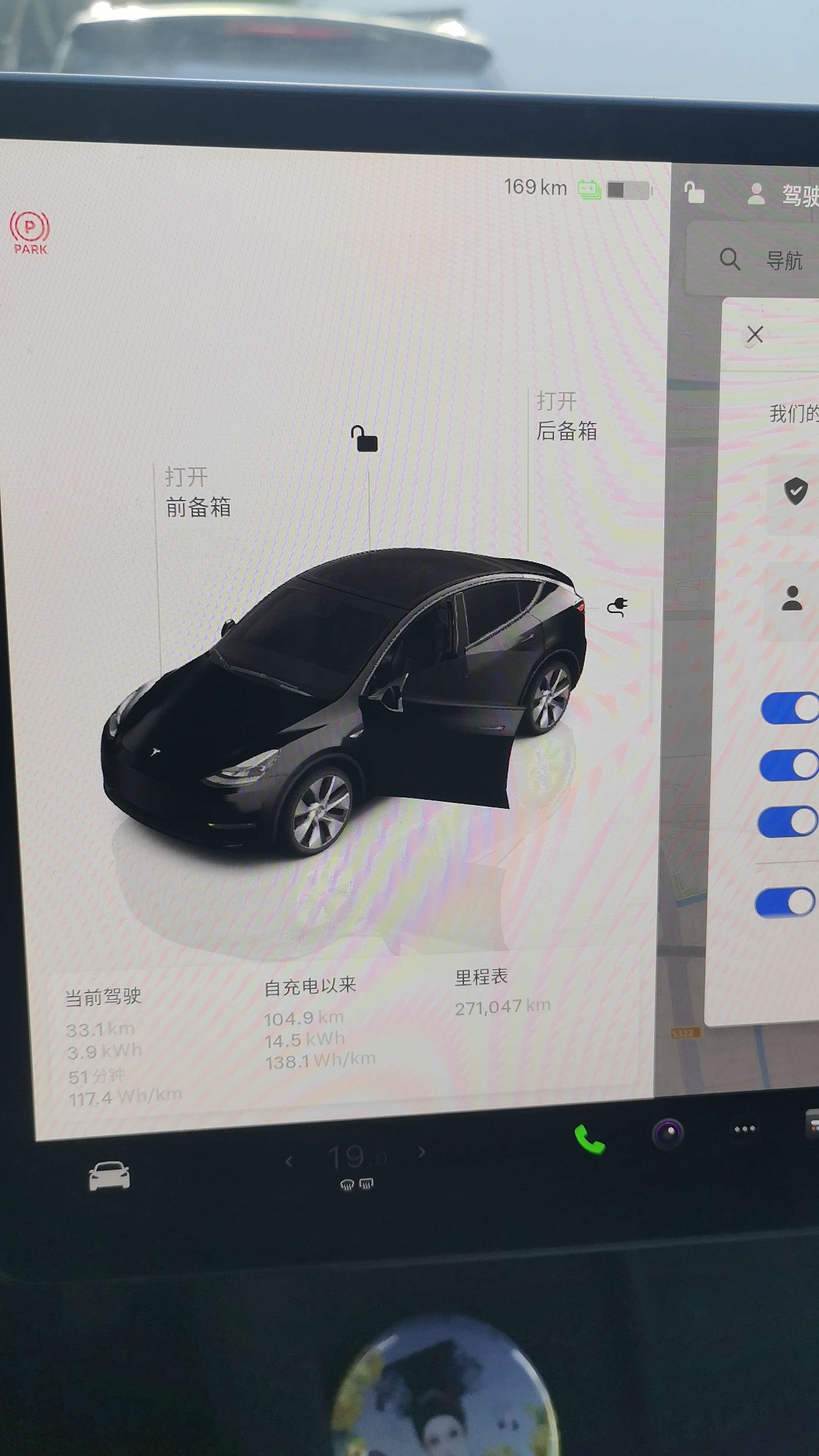 Tesla Model Y 2023 #5 Tesla Model Y 2023 immagine di auto #5