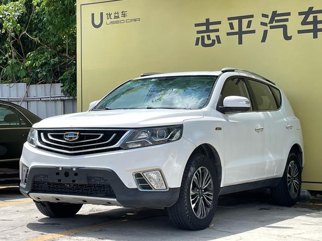 GEELY Vision X6 2017 #10 GEELY Vision X6 2017 imagen de coche #10