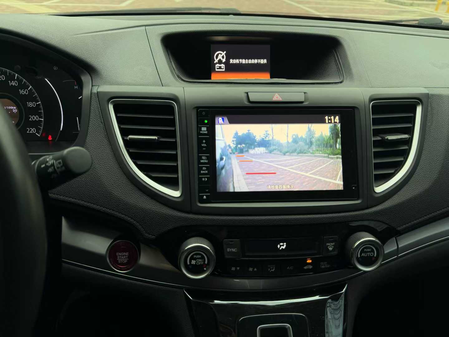Honda CR-V 2015 car image #9