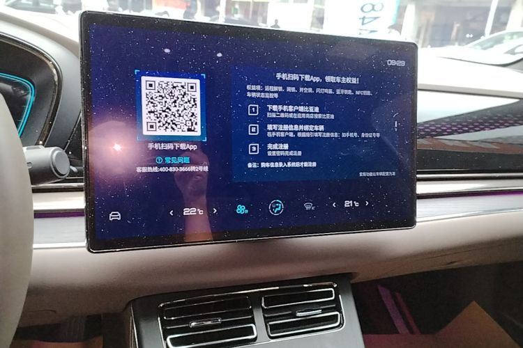 BYD Han 2020 car image #13