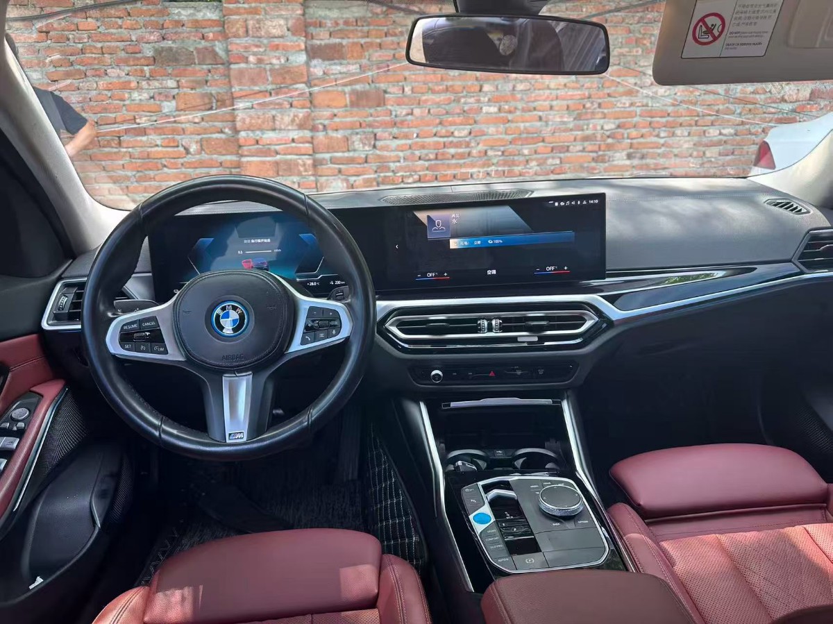 BMW i3 2022 #4 BMW i3 2022 image de voiture #4