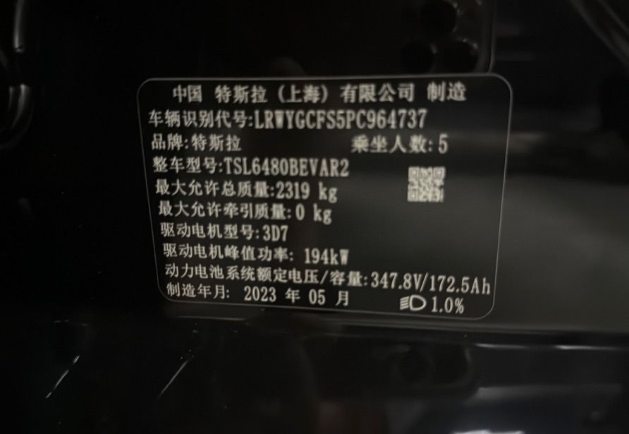 Tesla Model Y 2023 #5 Tesla Model Y 2023 car image #5