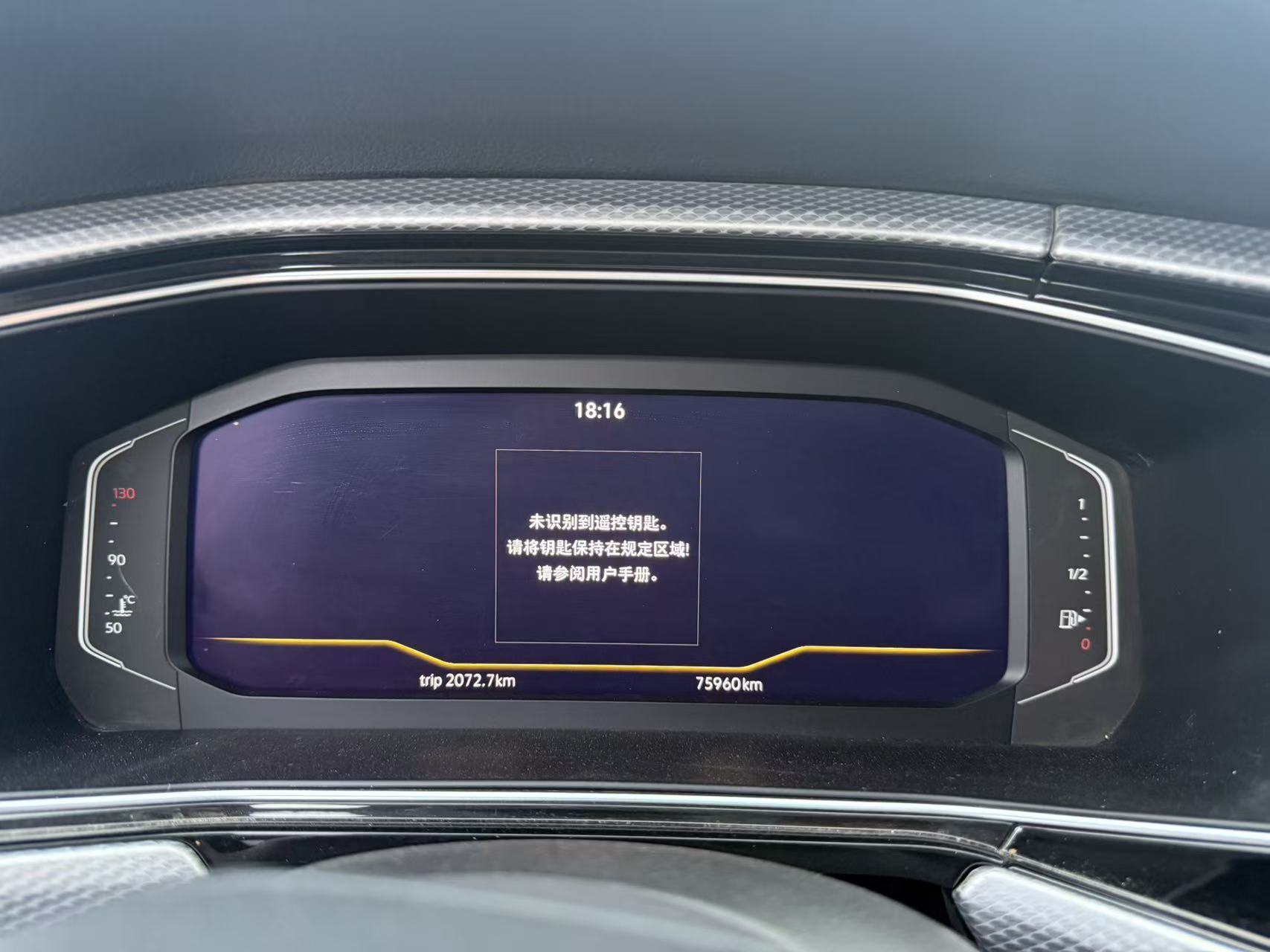 大众 探影 2023 汽车图片 #15