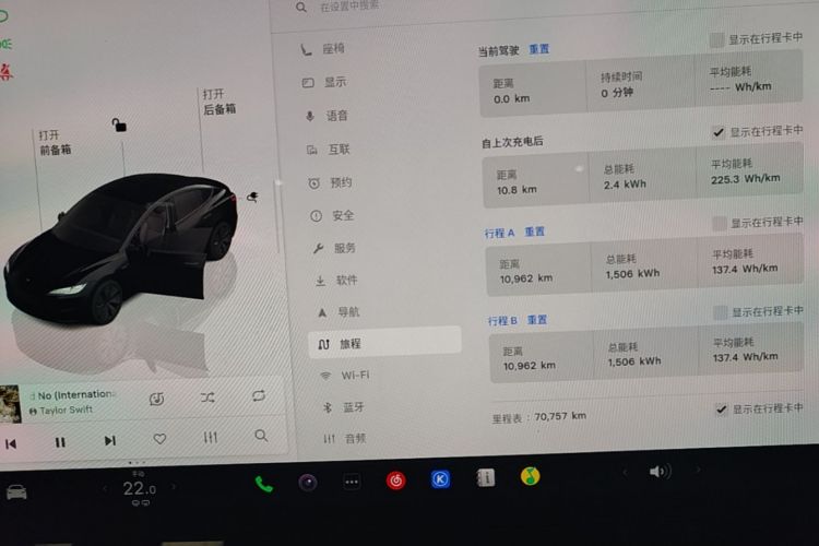 Tesla Model 3 2023 car image #12
