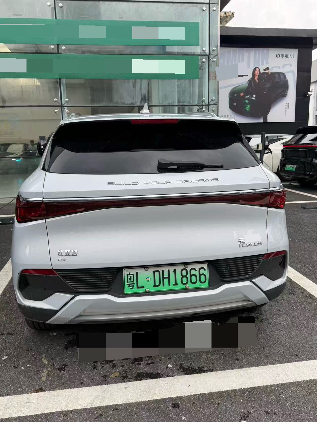 BYD Yuan Plus 2024 #2 BYD Yuan Plus 2024 imagem de carro #2