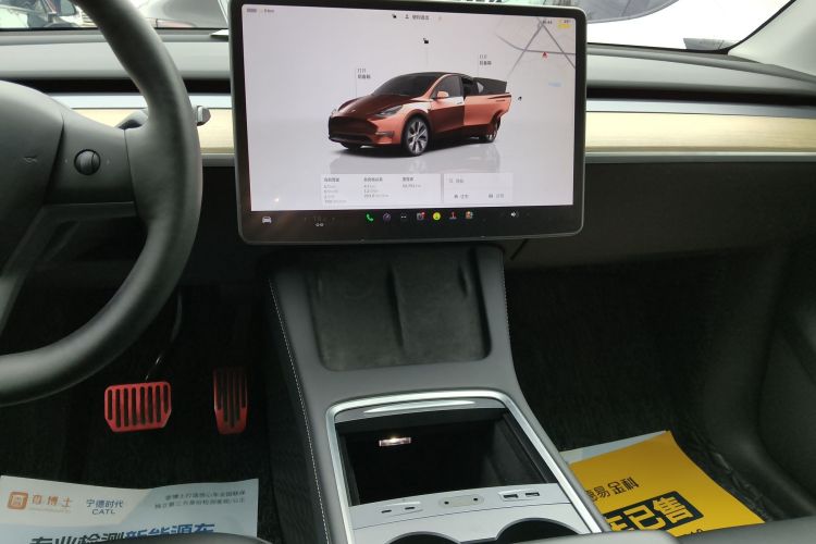 Tesla Model Y 2023 #13 Tesla Model Y 2023 car image #13