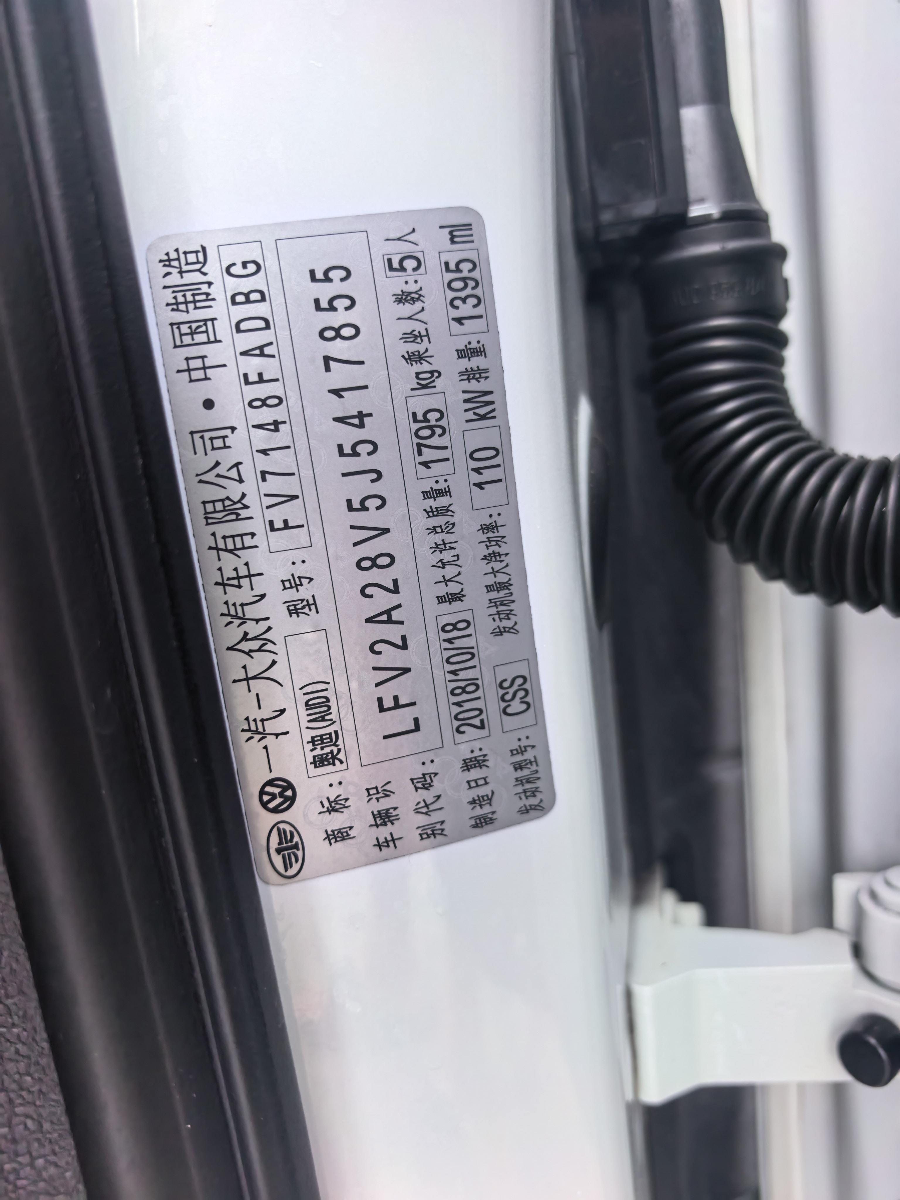Audi A3 2018 #10 Audi A3 2018 car image #10