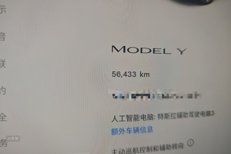 Tesla Model Y 2023 #14 Tesla Model Y 2023 imagen de coche #14