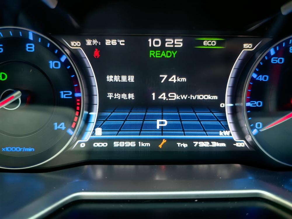 GEELY Emgrand New Energy 2017 #7 GEELY Emgrand New Energy 2017 car image #7