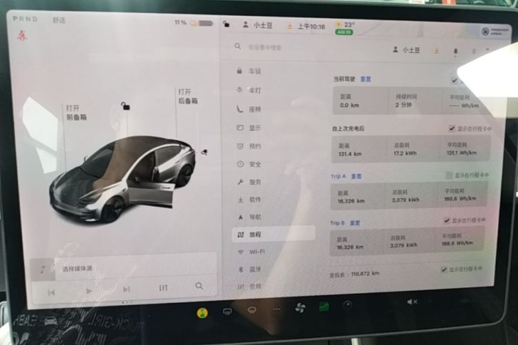 Tesla Model 3 2020 #12 Tesla Model 3 2020 immagine di auto #12