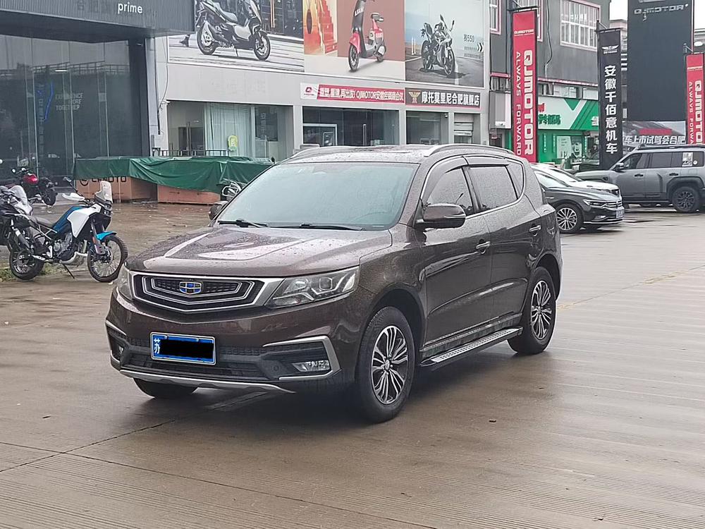 GEELY Vision X6 2018 image de voiture 