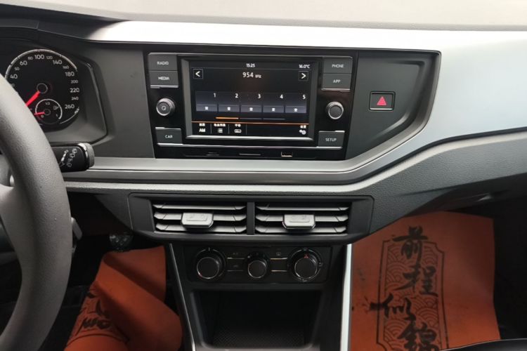 Volkswagen Polo 2020 car image #13