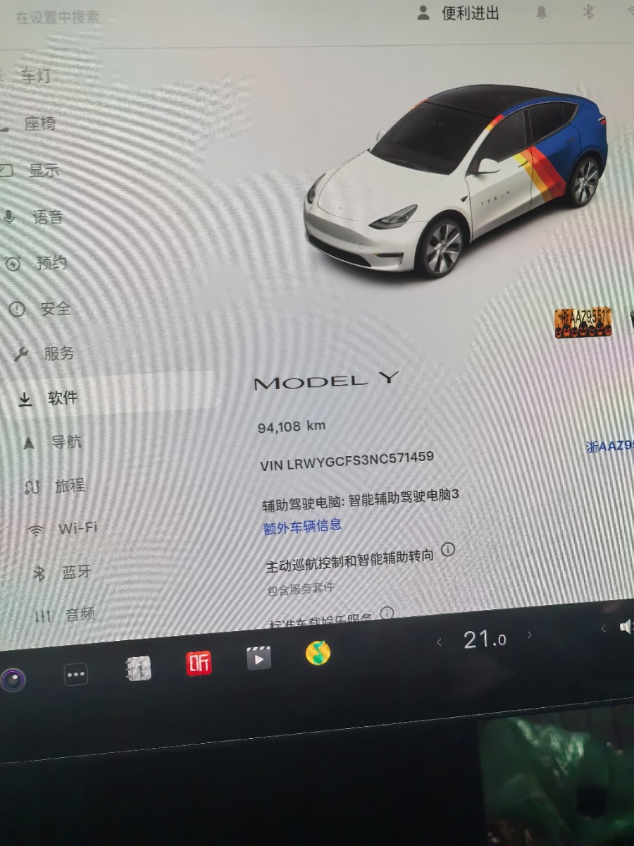 Tesla Model Y 2022 #10 Tesla Model Y 2022 car image #10