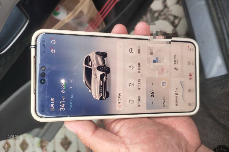 BYD Yuan Plus 2023 #10 BYD Yuan Plus 2023 car image #10