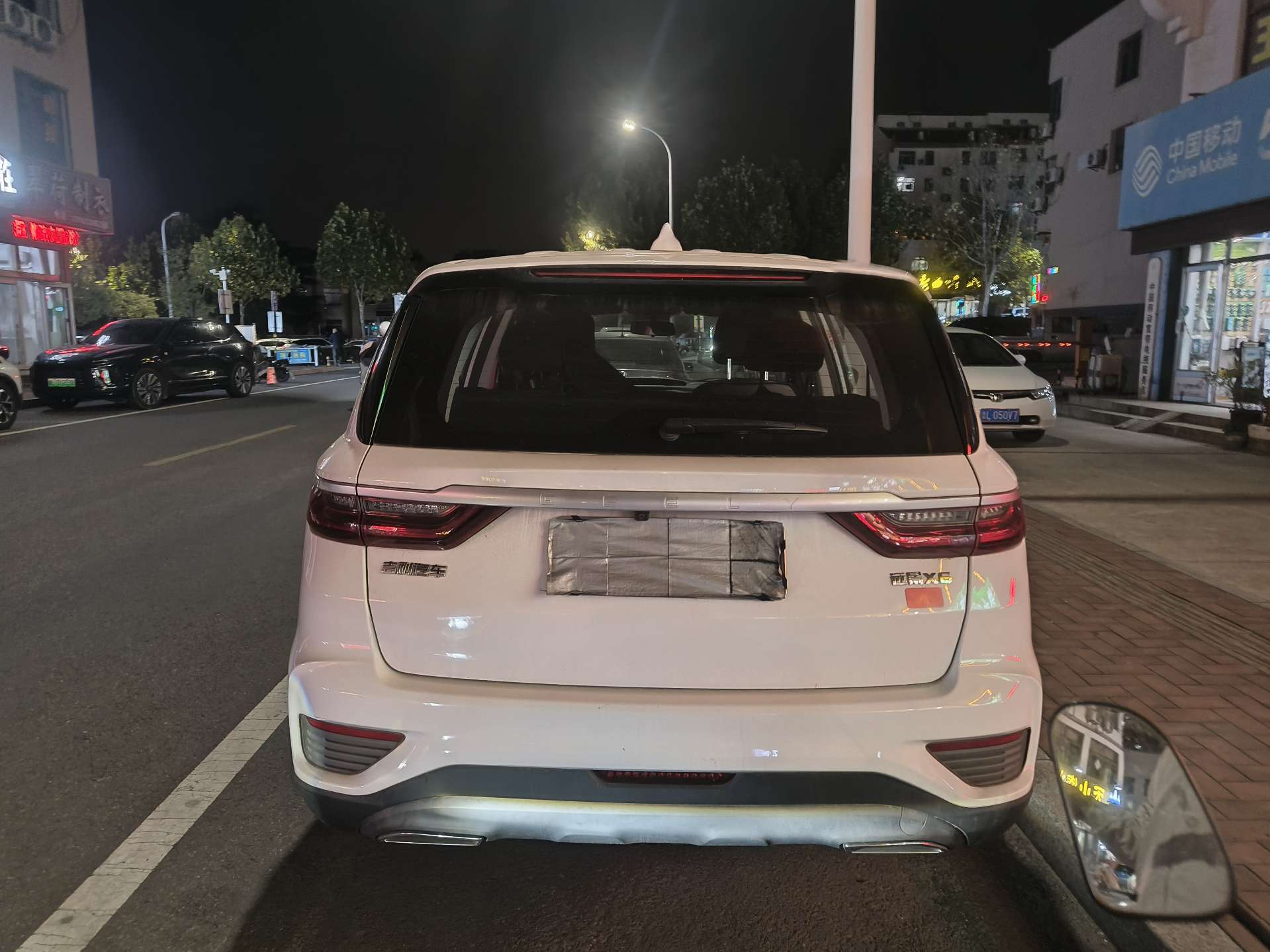 GEELY Vision X6 2020 immagine di auto #5