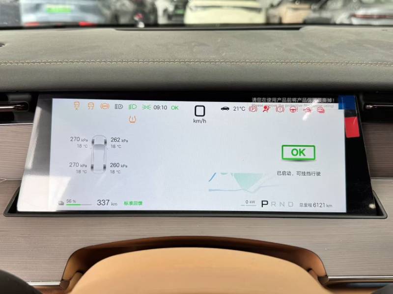 BYD HanL 2025 car image #5