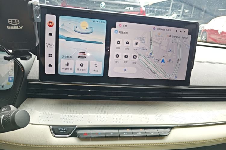 GEELY Emgrand L HiP 2022 car image #17