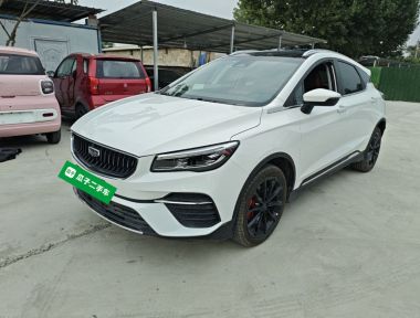 GEELY Emgrand S 2021 car image 