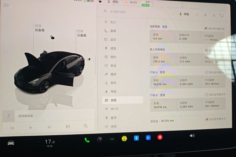 Tesla Model 3 2023 #12 Tesla Model 3 2023 car image #12
