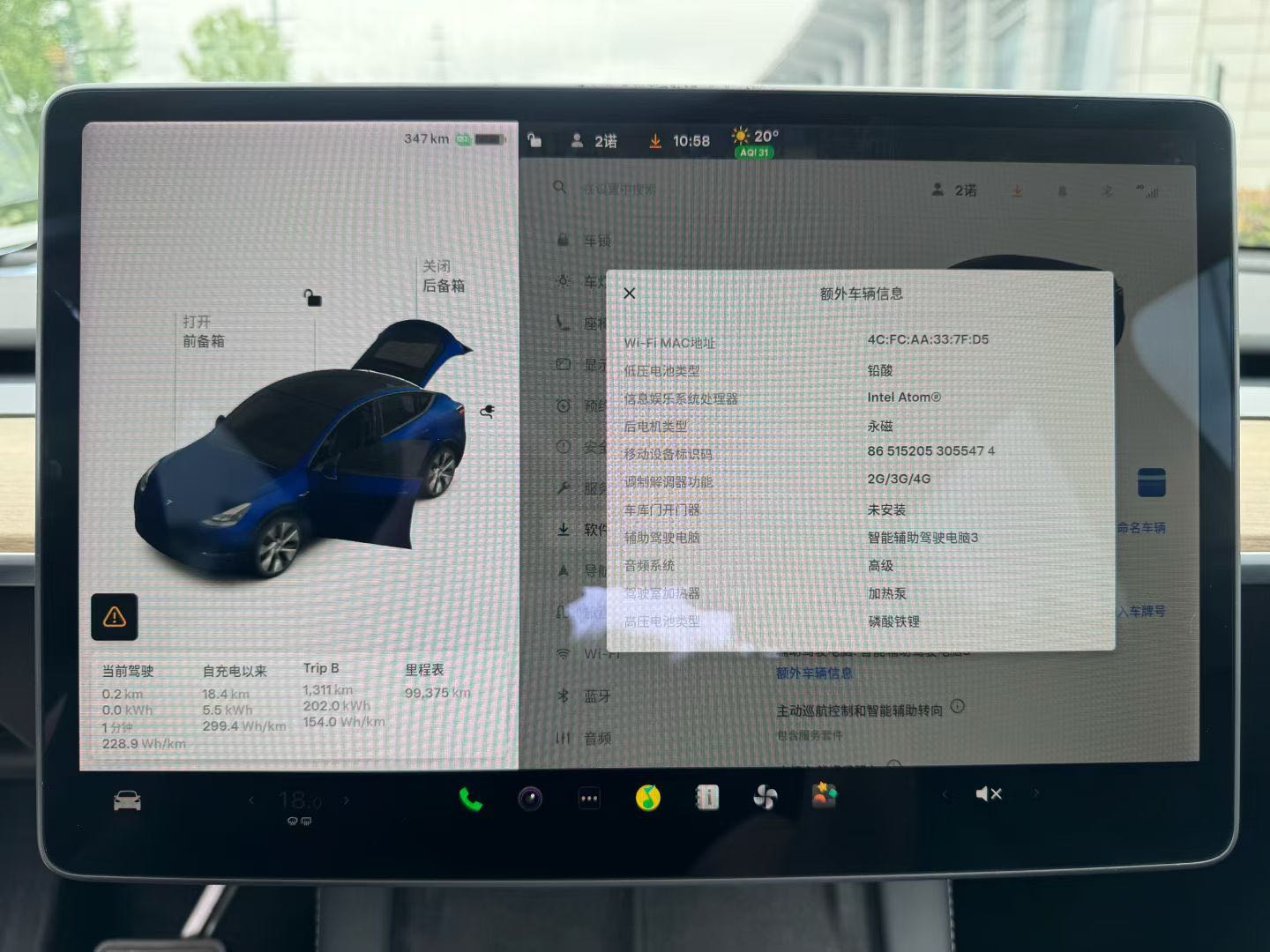 Tesla Model Y 2021 #11 Tesla Model Y 2021 صورة سيارة #11
