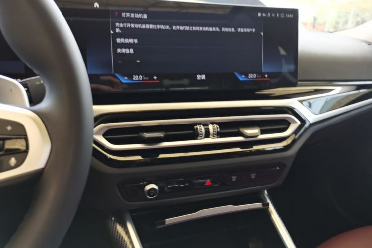 BMW 3 Series 2023 #13 BMW 3 Series 2023 car image #13
