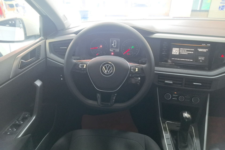 Volkswagen Polo 2021 car image #15