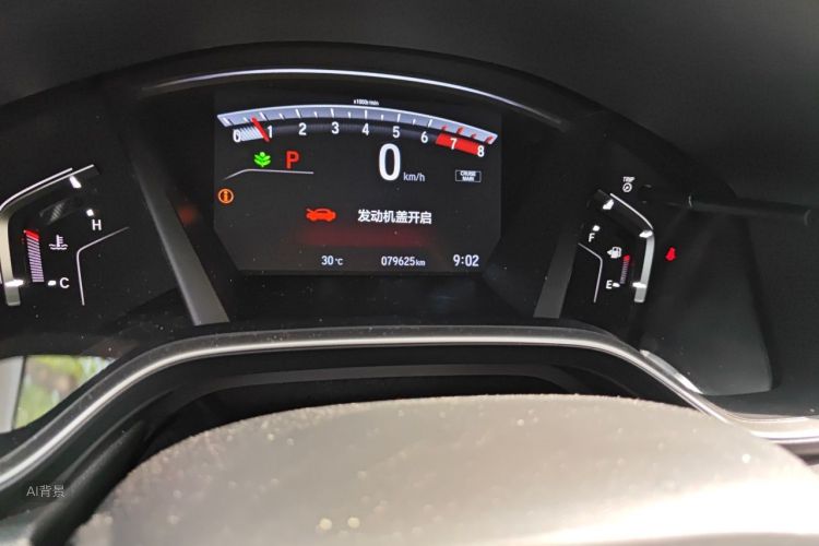 Honda CR-V 2019 car image #14
