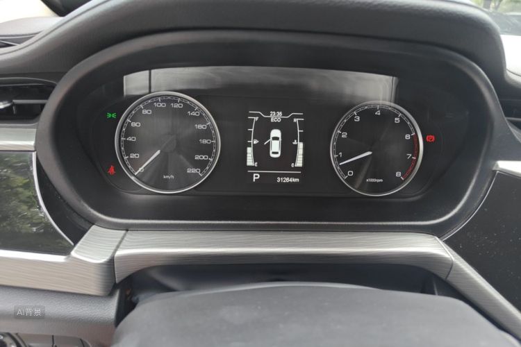 Chery Arrizo 5 2021 car image #13