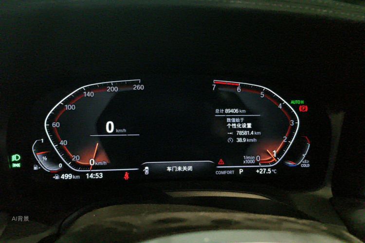 BMW 3 Series 2021 car image #13