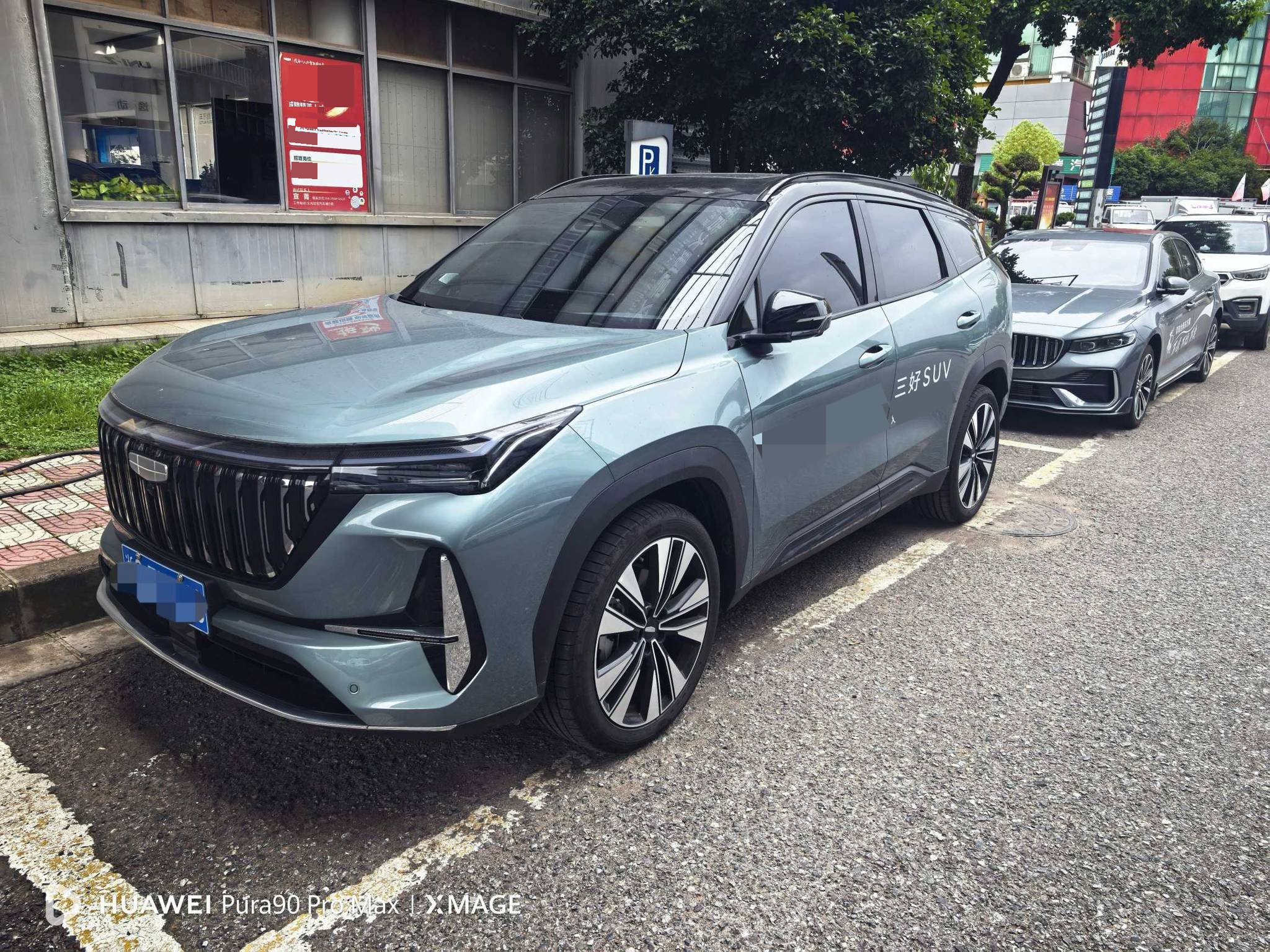 GEELY Boyue L 2025 car image 