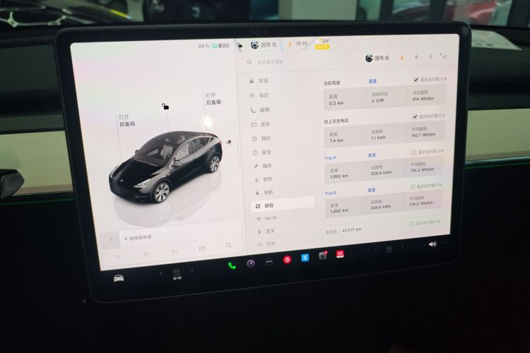 Tesla Model Y 2023 #16 Tesla Model Y 2023 car image #16