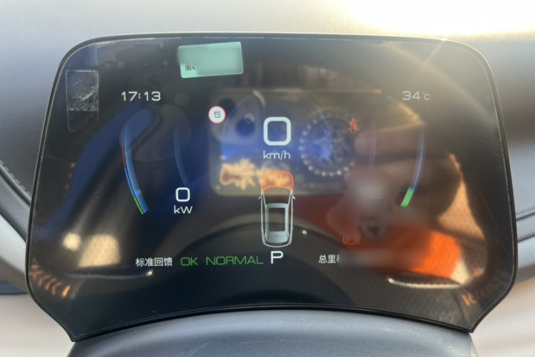 BYD Yuan Plus 2024 car image #12