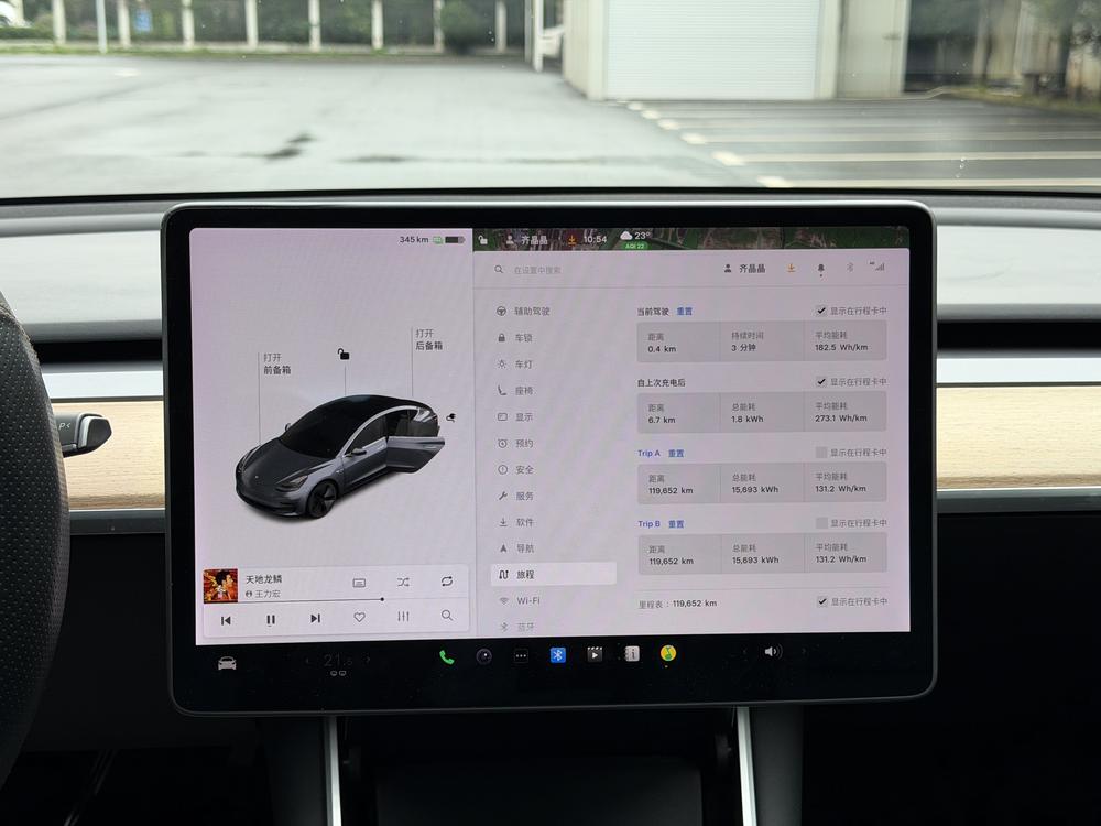 Tesla Model 3 2020 #9 Tesla Model 3 2020 car image #9