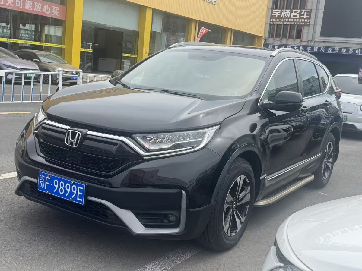 Honda CR-V 2021 Honda CR-V 2021 car image