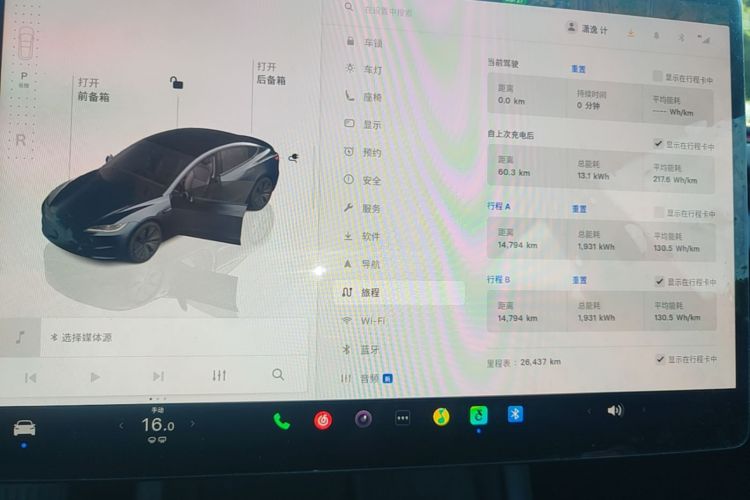 Tesla Model 3 2025 #12 Tesla Model 3 2025 car image #12