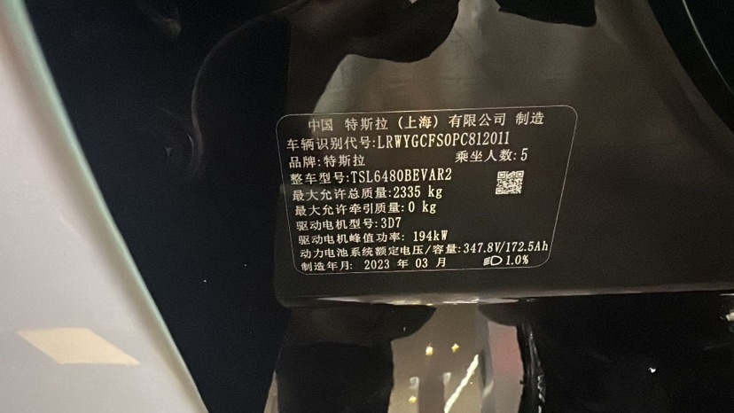 Tesla Model Y 2023 car image #10