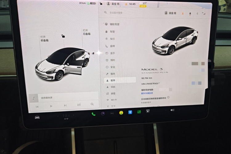 Tesla Model 3 2020 car image #12