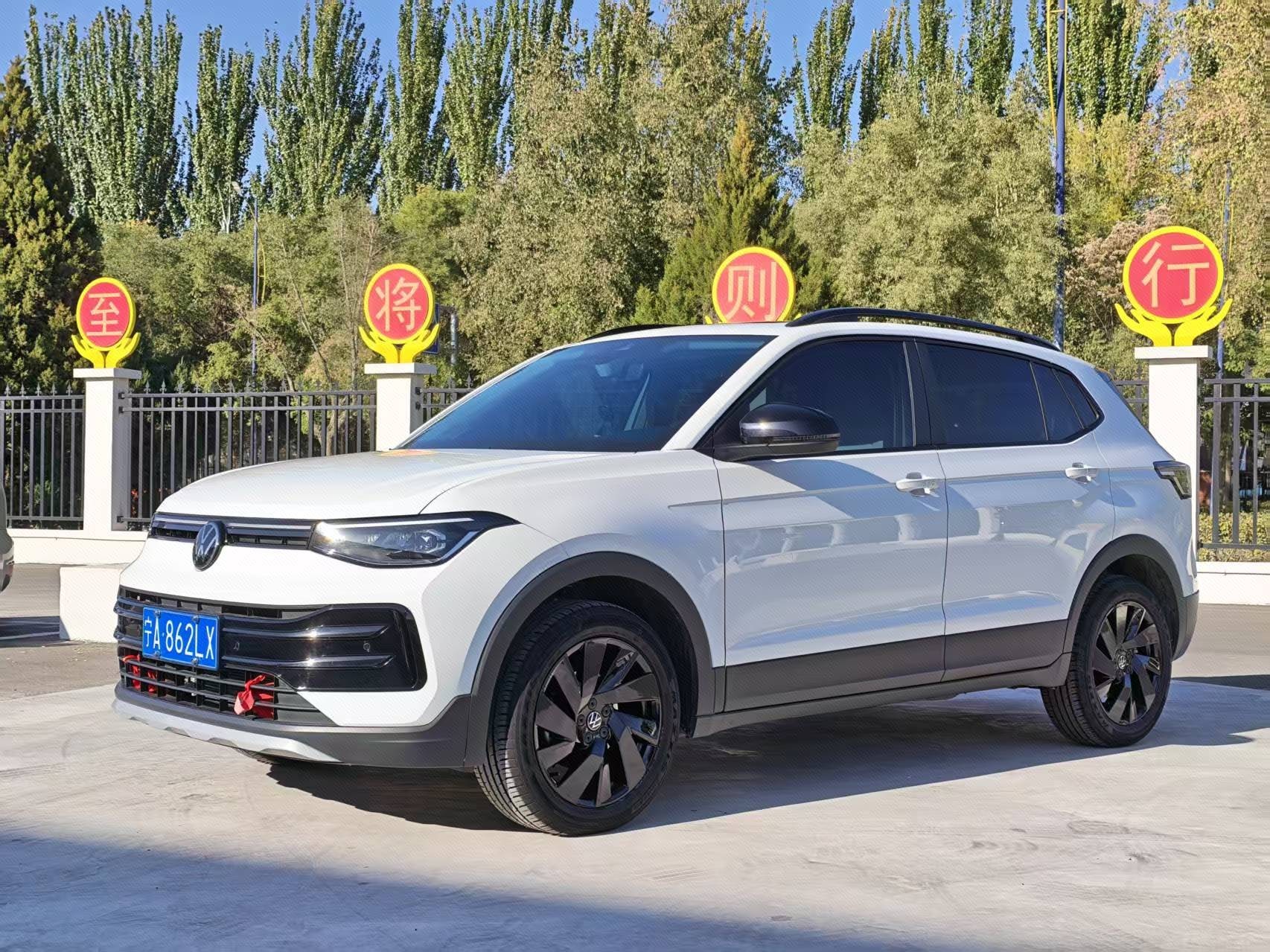 Volkswagen Tharu 2025 image de voiture 
